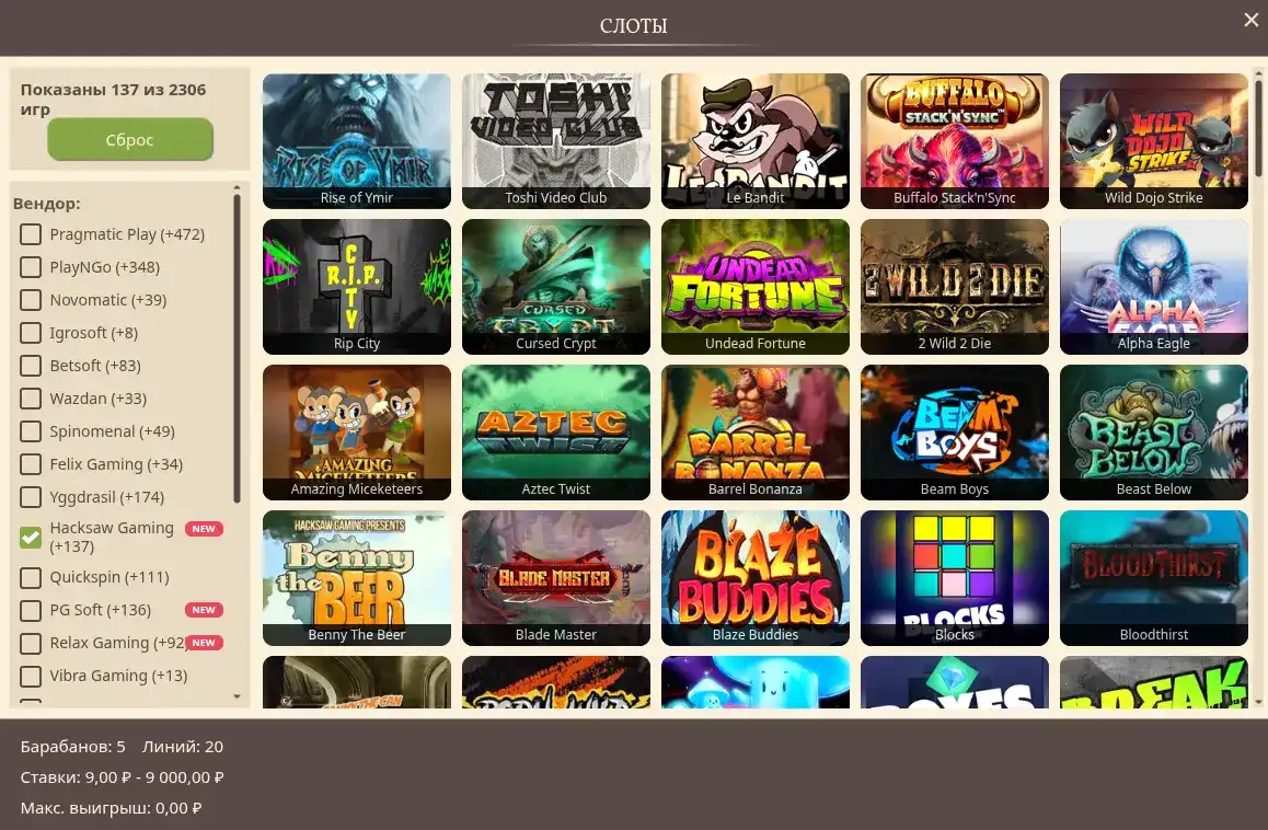 Kent casino интерфейс игрового зала