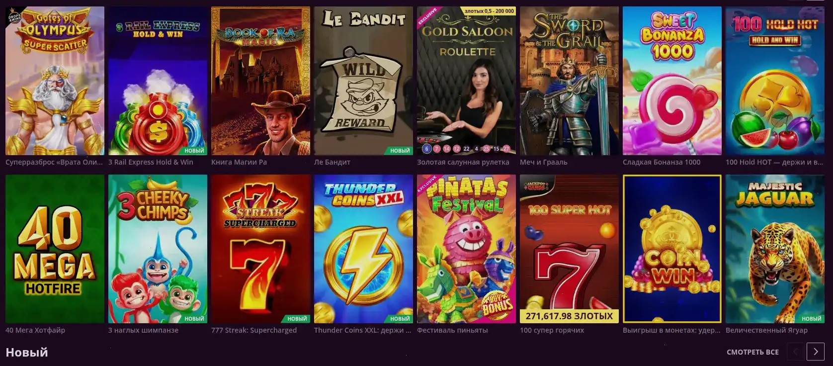 Kent casino отзывы игроков